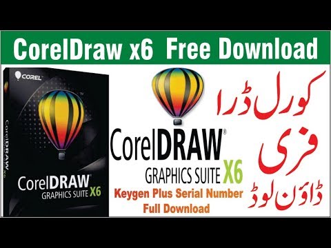 Download corel draw x6 crack